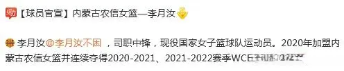 但是她们今, 特别是球迷