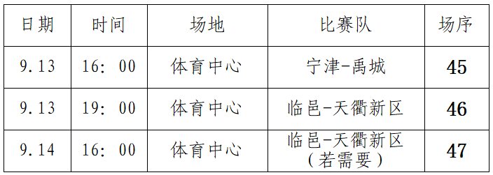 图片, 先到先得, 德BA
