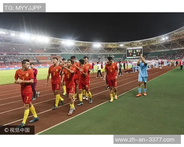 中国U19男足迎战阿曼U19全力争胜力争晋级亚洲青年锦标赛