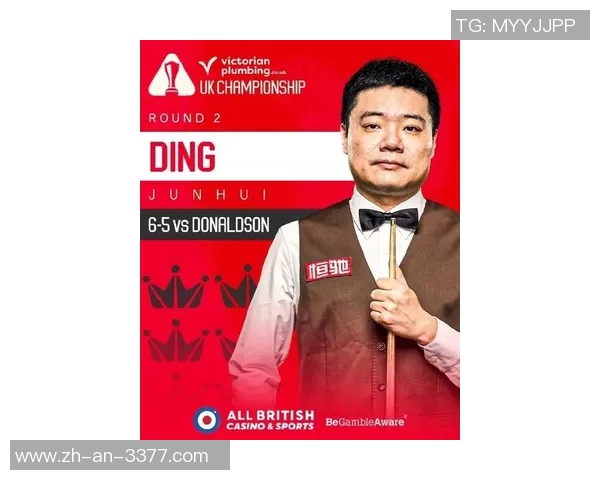 台联忽然官宣!斯诺克50岁世界冠军因病退赛,丁俊晖出战将力求卫冕